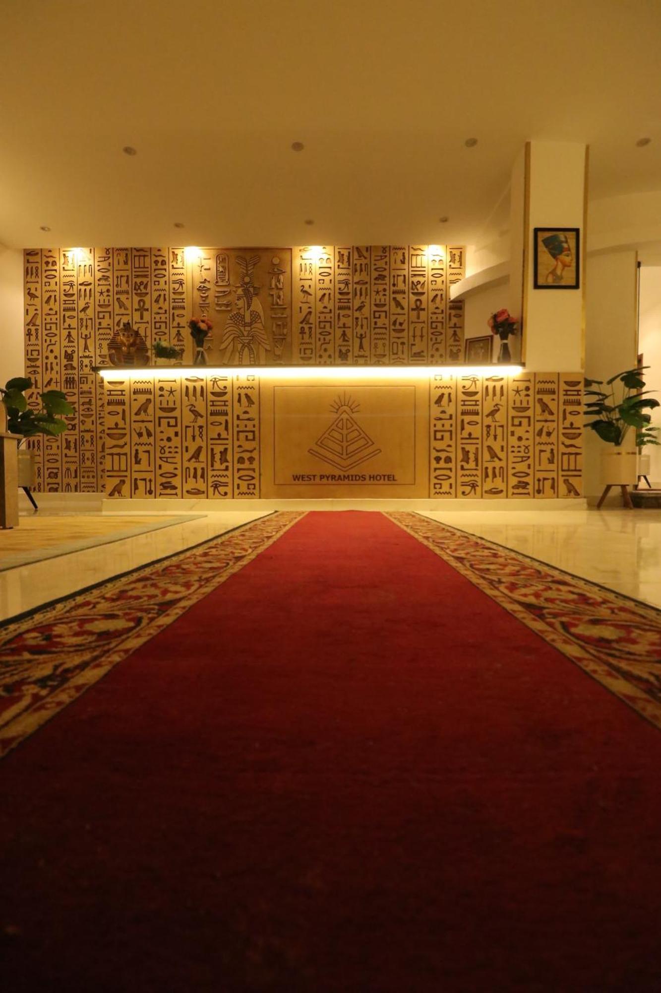 West Pyramids Hotel Kafrat al Jabal Exterior photo