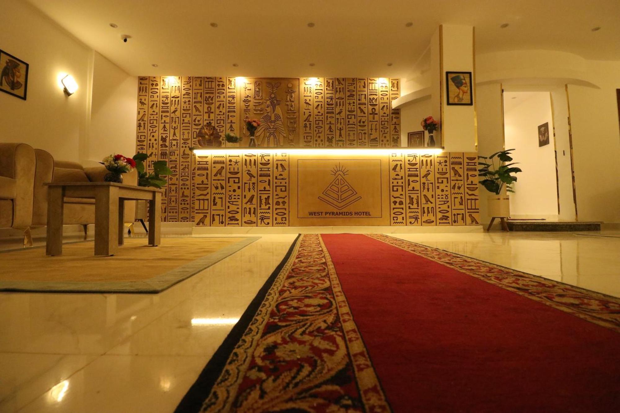 West Pyramids Hotel Kafrat al Jabal Exterior photo